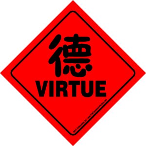 Chinese symbol - Virtue Auto Attitudes Car Signs with suction cup 23213